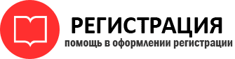 прописка в Богородске id799283